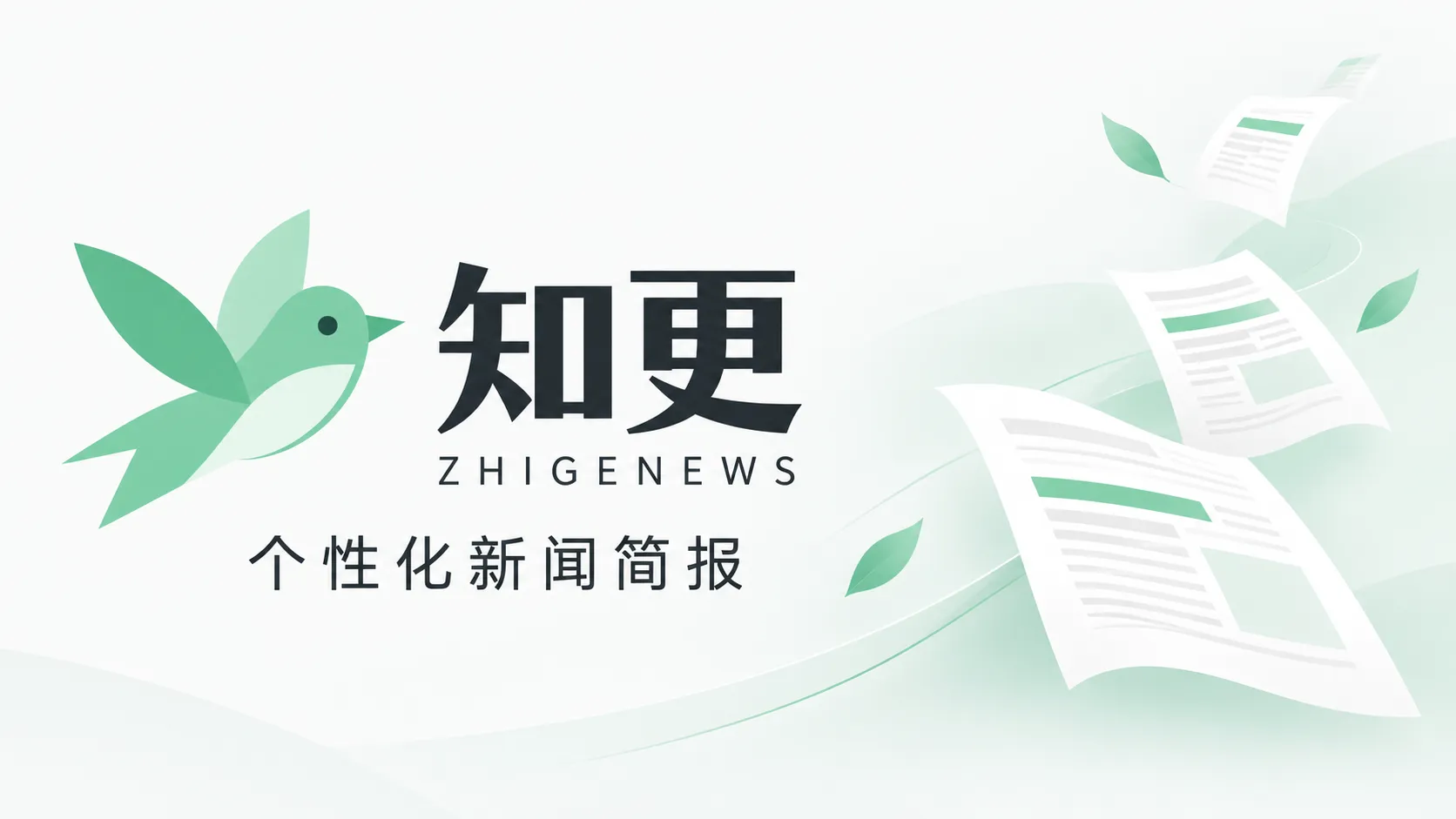 知更项目展示图